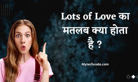 Lots of love meaning in hindi