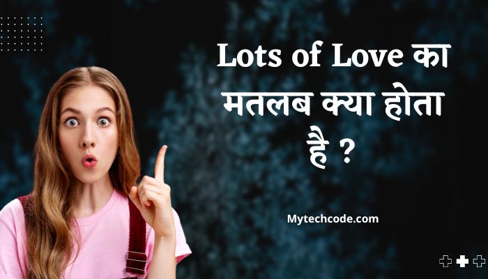 Lots of love meaning in hindi