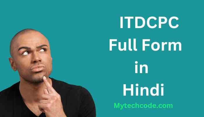 ITDCPC full form |  ITDCPC क्या है और income tax में itdcpc का क्या है